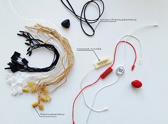 Биркодержатели для картонных ярлыков.